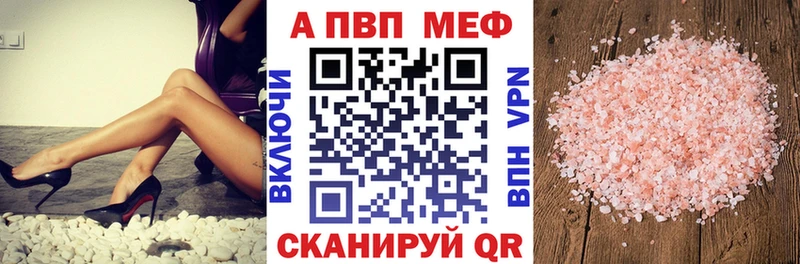 darknet состав  Кулебаки  A PVP СК 