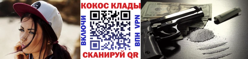 цены наркотик  Кулебаки  COCAIN 98% 