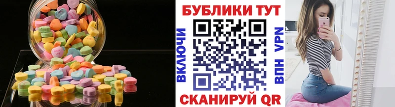 хочу   Кулебаки  Ecstasy бентли 