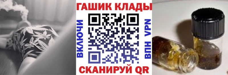 ГАШИШ Ice-O-Lator Кулебаки
