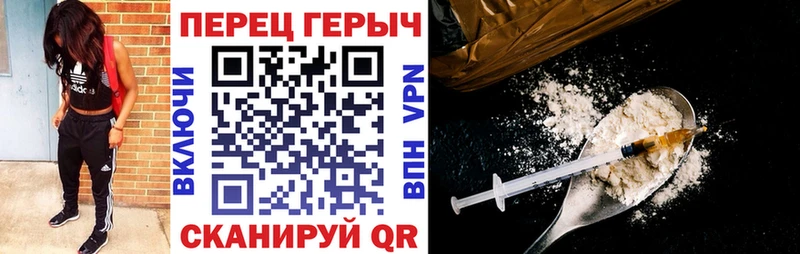 Героин хмурый Кулебаки