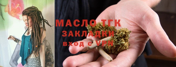 mdma Горно-Алтайск