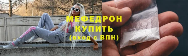 таблы Гусиноозёрск