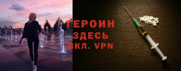 меф Горняк