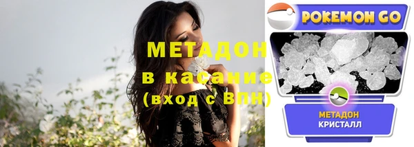 мдма Гусев