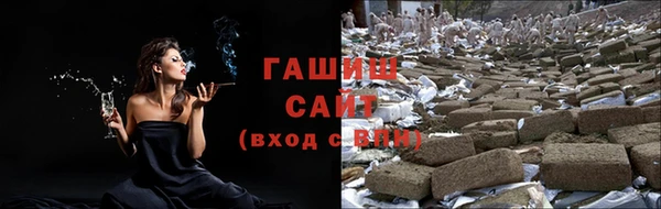 стафф Гусь-Хрустальный