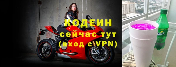 таблы Гусиноозёрск