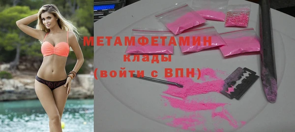 герыч Горнозаводск