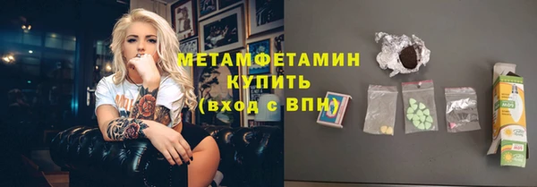 герыч Горнозаводск