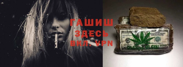 мдма Гусев