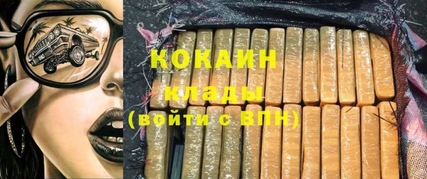 стафф Гусь-Хрустальный