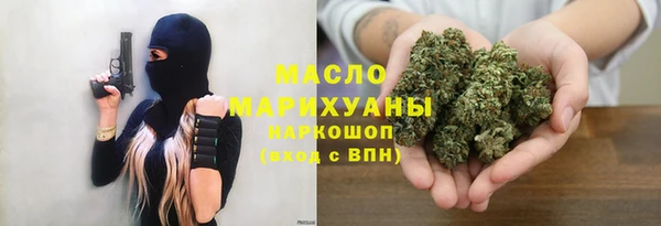 таблы Гусиноозёрск
