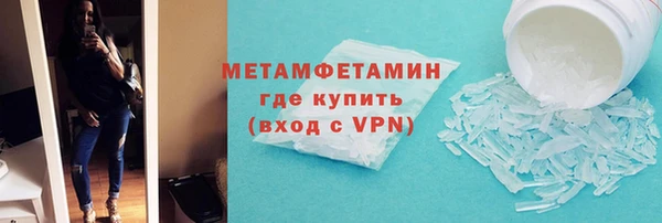 герыч Горнозаводск