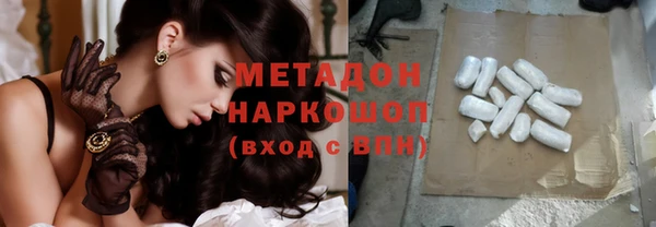 стафф Гусь-Хрустальный