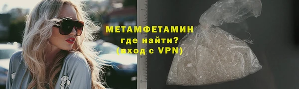 мдма Гусев