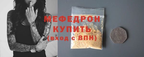 стафф Гусь-Хрустальный