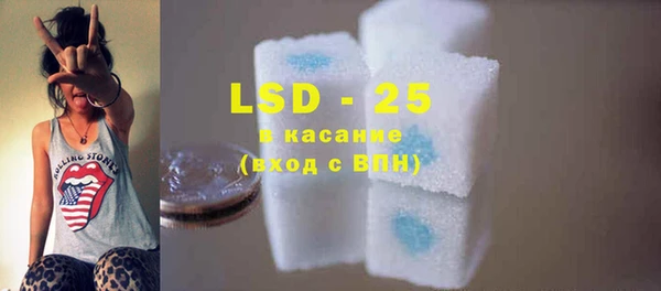 меф Горняк