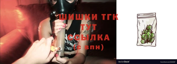 мдма Гусев