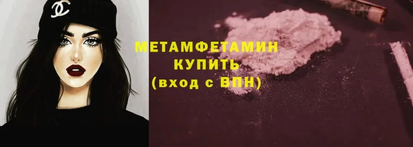 стафф Гусь-Хрустальный