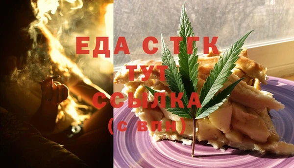 меф Горняк
