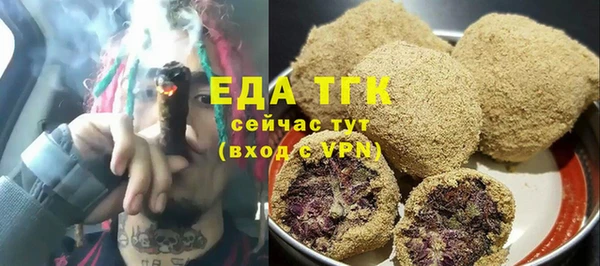 мдма Гусев