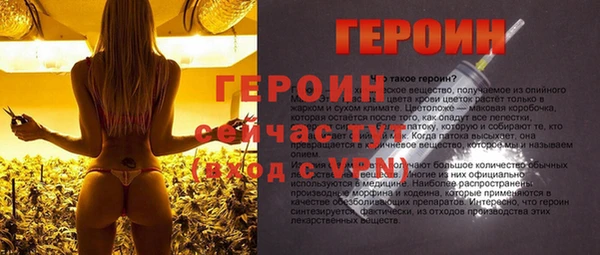 герыч Горнозаводск