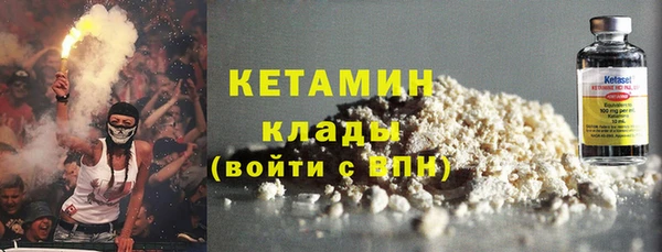 герыч Горнозаводск