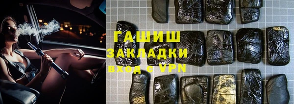 герыч Горнозаводск
