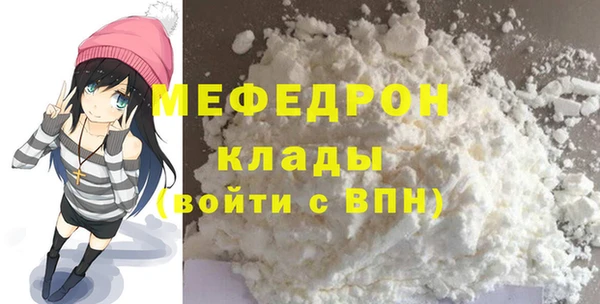 mdma Горно-Алтайск