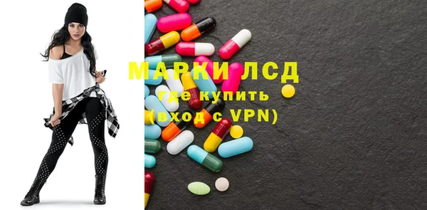таблы Гусиноозёрск