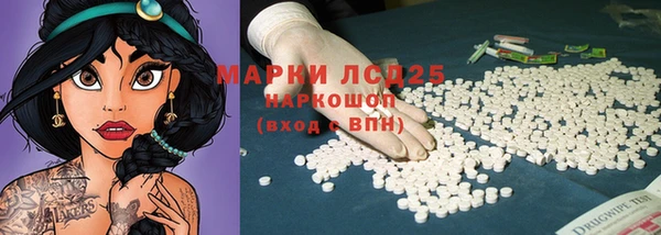 мдма Гусев
