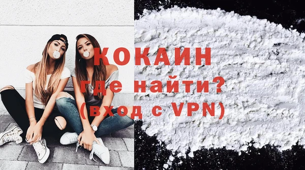 mdma Горно-Алтайск
