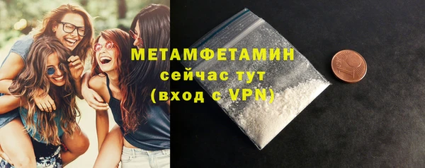 меф Горняк