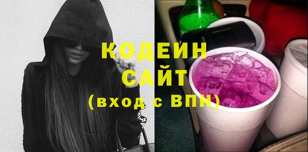 стафф Гусь-Хрустальный