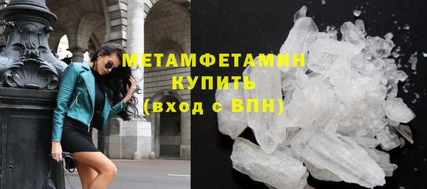 стафф Гусь-Хрустальный