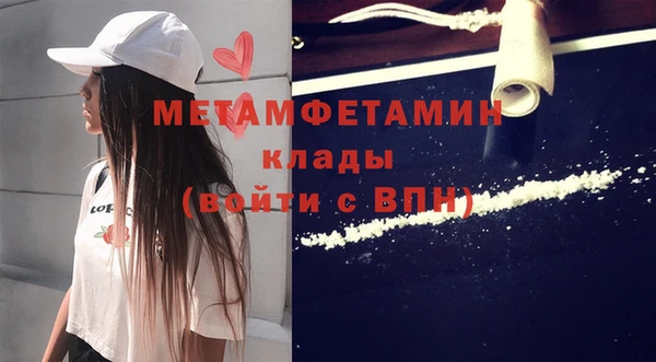таблы Гусиноозёрск