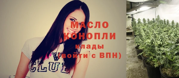 таблы Гусиноозёрск