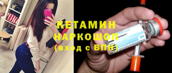 таблы Гусиноозёрск
