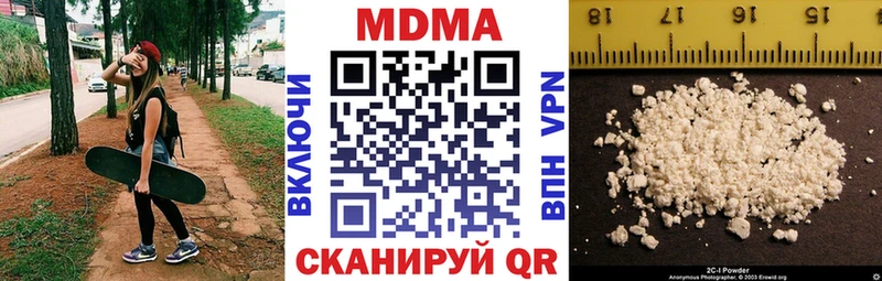 omg ссылки  Кулебаки  МДМА молли 