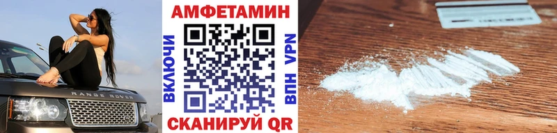 Метамфетамин пудра  Кулебаки 