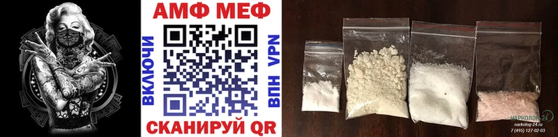 Метамфетамин мет Кулебаки