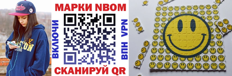 как найти закладки  Кулебаки  Марки NBOMe 1,5мг 