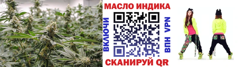 цены наркотик  Кулебаки  mega   ТГК концентрат 